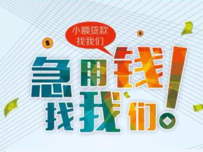 渭南民间个人贷款，渭南华县本地人私借二次贷款